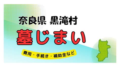 二十四墓環島|暑假還有一個多禮拜左右時間，去年八月份在FB上看見一則24墓。